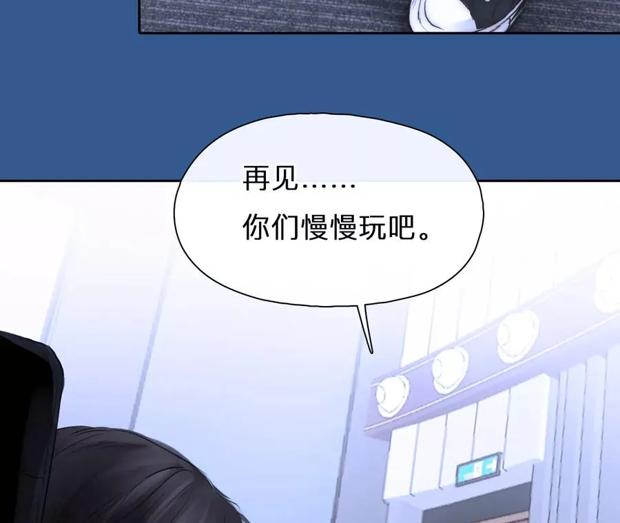 第63话：高宫衡的记忆（2）32