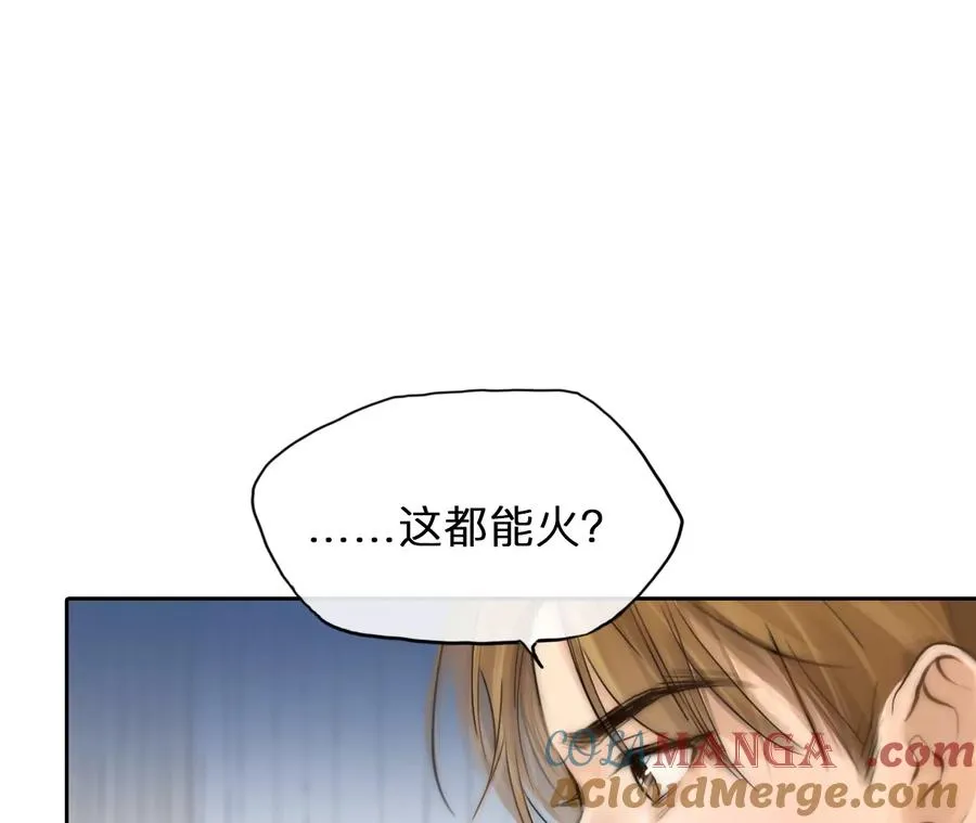 第63话：高宫衡的记忆（2）51