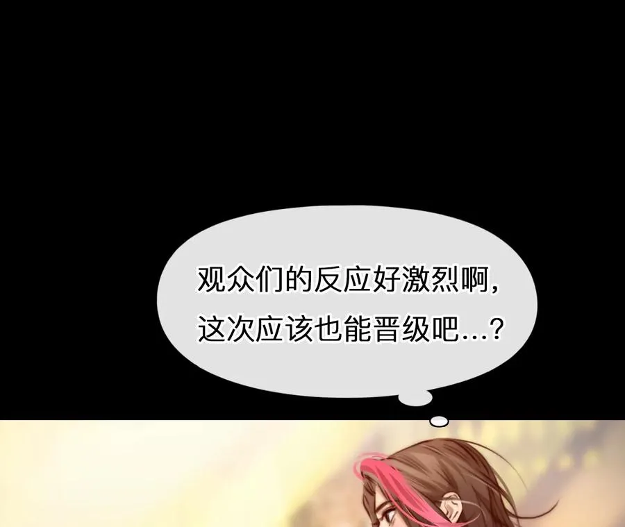 第63话：高宫衡的记忆（2） 235