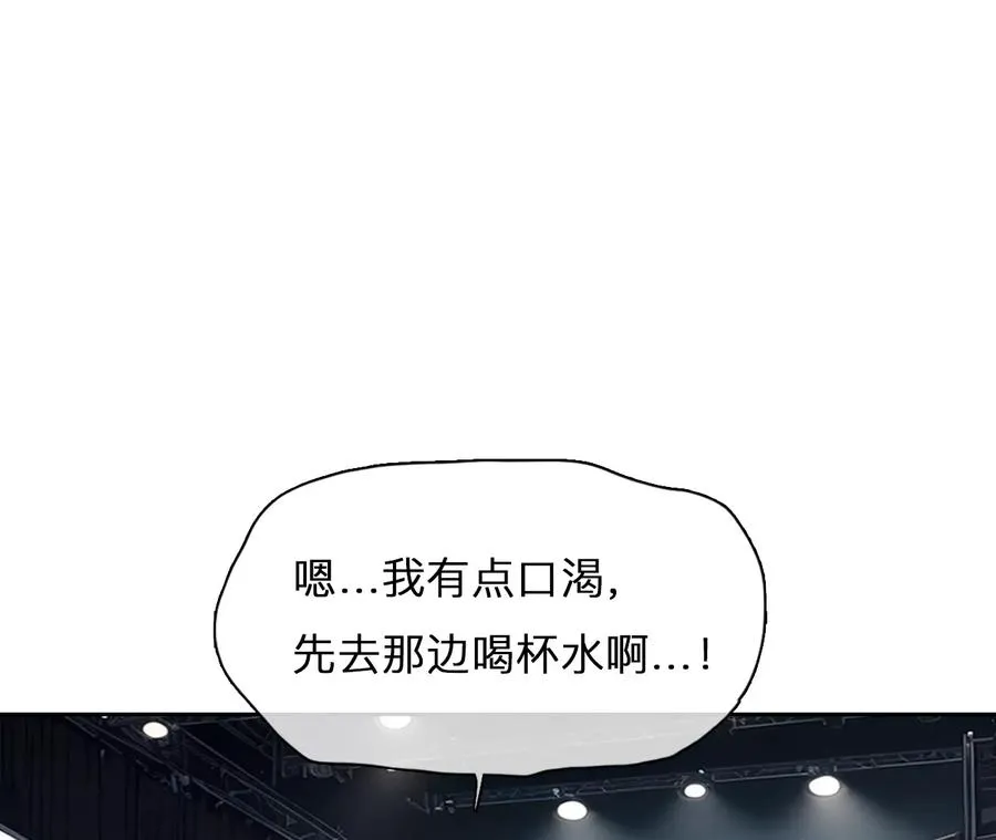 第65话：高宫衡的记忆（4）20