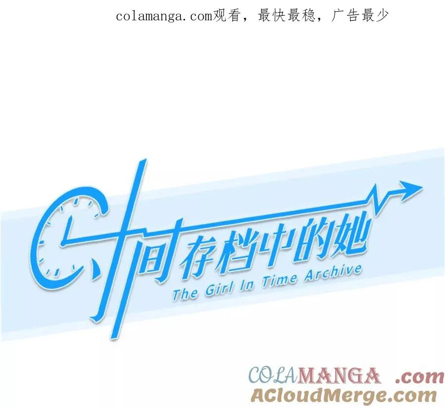 第63话：高宫衡的记忆（2）0