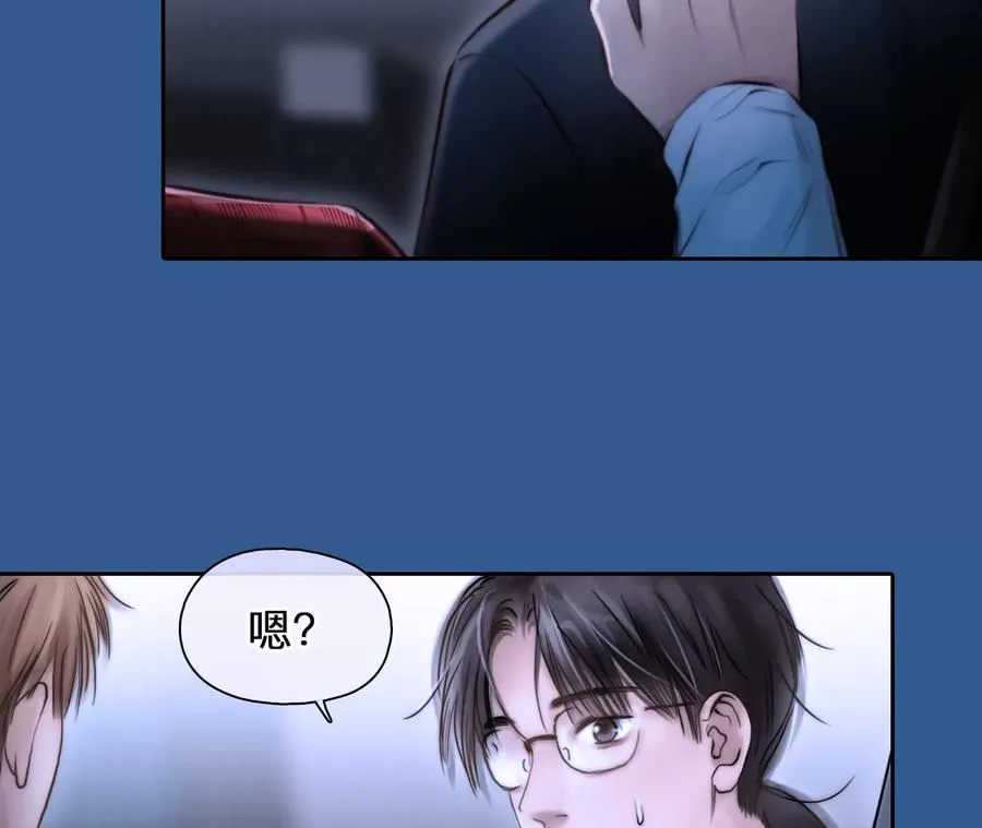 第63话：高宫衡的记忆（2）13