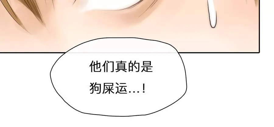 第63话：高宫衡的记忆（2）53