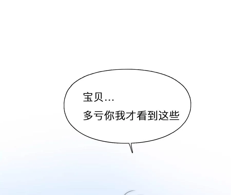 第63话：高宫衡的记忆（2）64