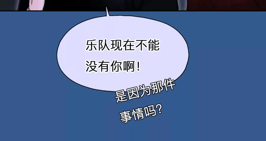 第63话：高宫衡的记忆（2）19