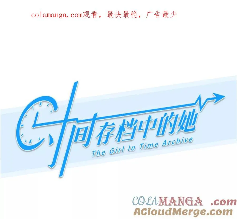 第64话：高宫衡的记忆（3）0