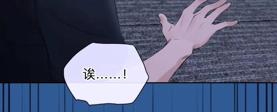 第63话：高宫衡的记忆（2）34
