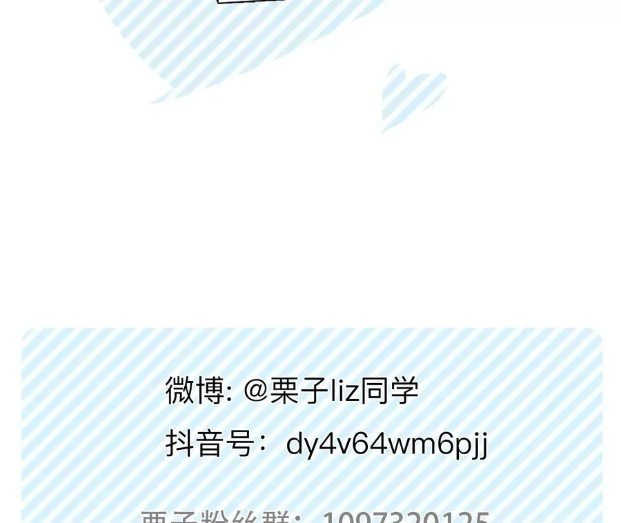 第64话：高宫衡的记忆（3）67