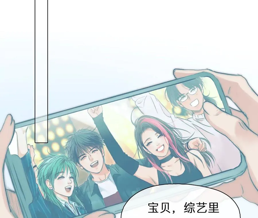 第64话：高宫衡的记忆（3）2