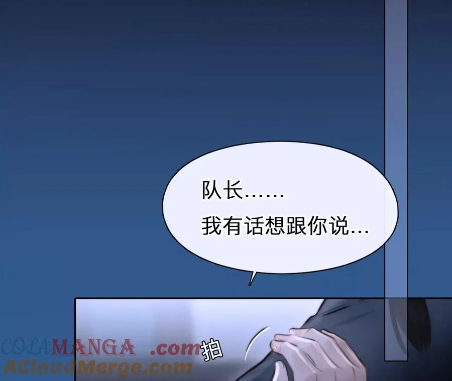 第63话：高宫衡的记忆（2）12