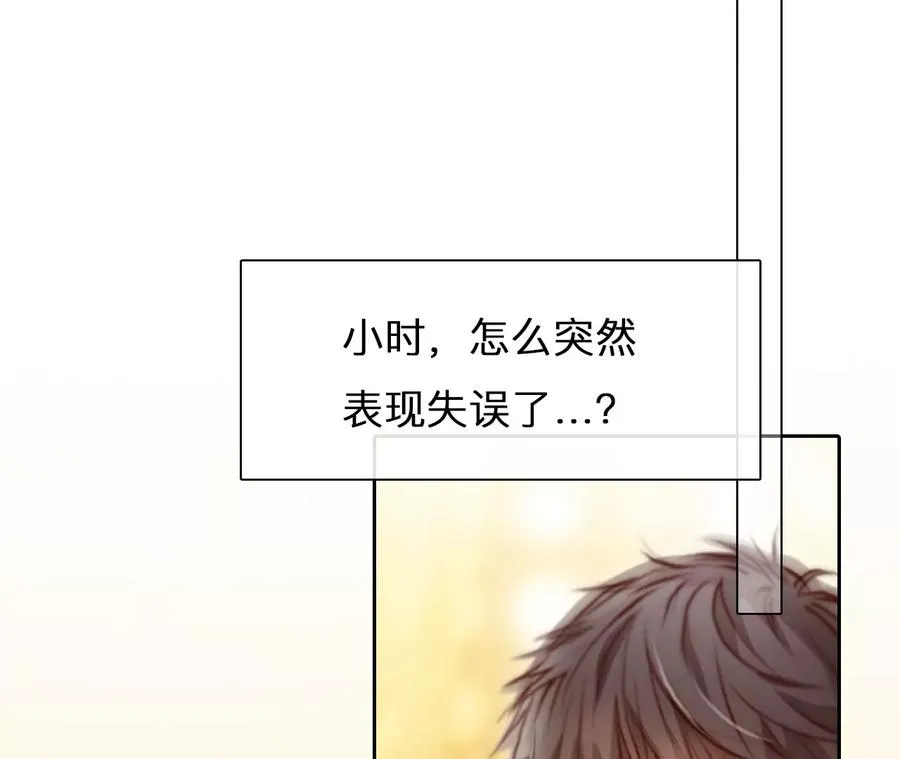 第65话：高宫衡的记忆（4）2