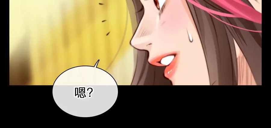 第63话：高宫衡的记忆（2） 237