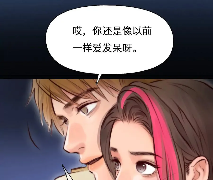 第65话：高宫衡的记忆（4）40