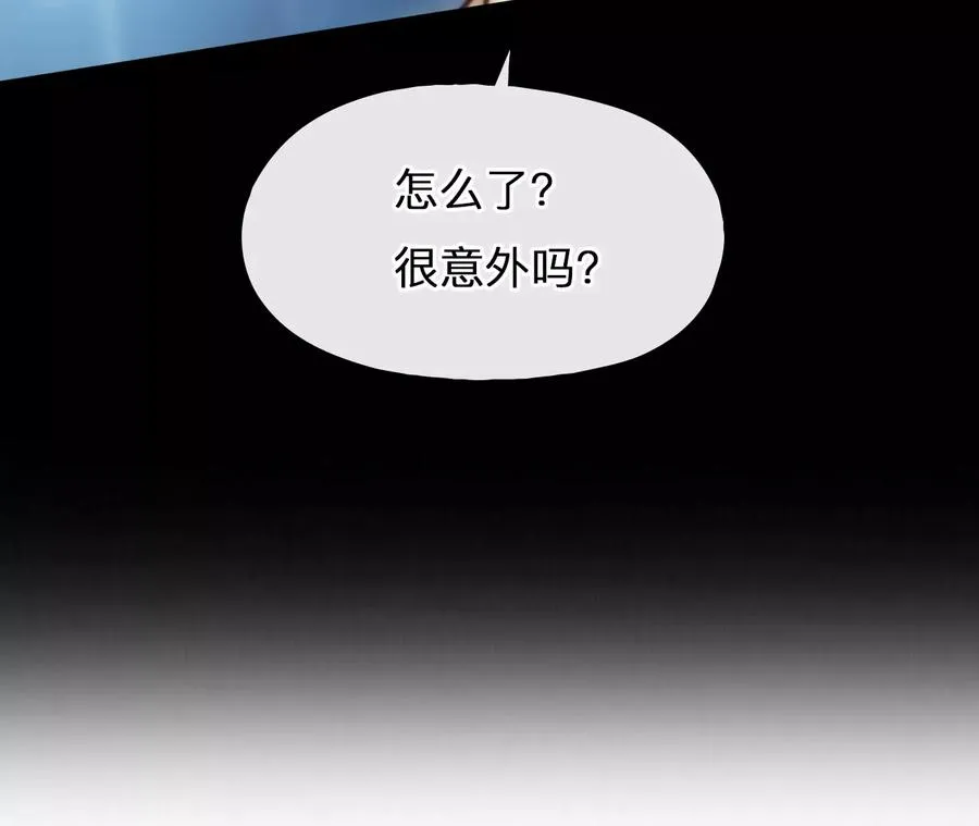 第65话：高宫衡的记忆（4）50