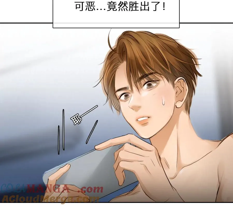 第63话：高宫衡的记忆（2）45