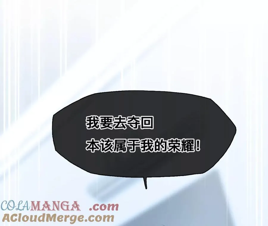 第64话：高宫衡的记忆（3）9