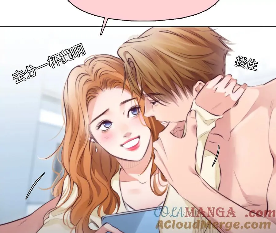 第64话：高宫衡的记忆（3）6