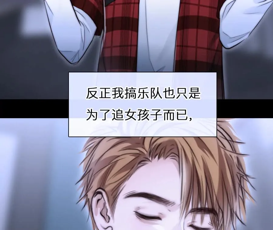 第63话：高宫衡的记忆（2）22