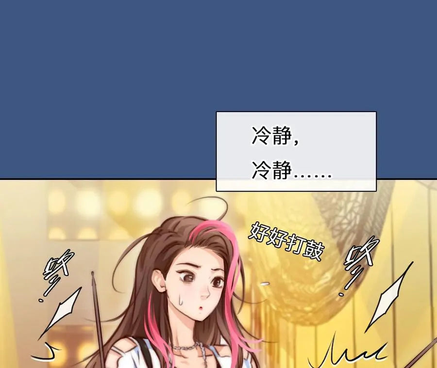 第64话：高宫衡的记忆（3）56