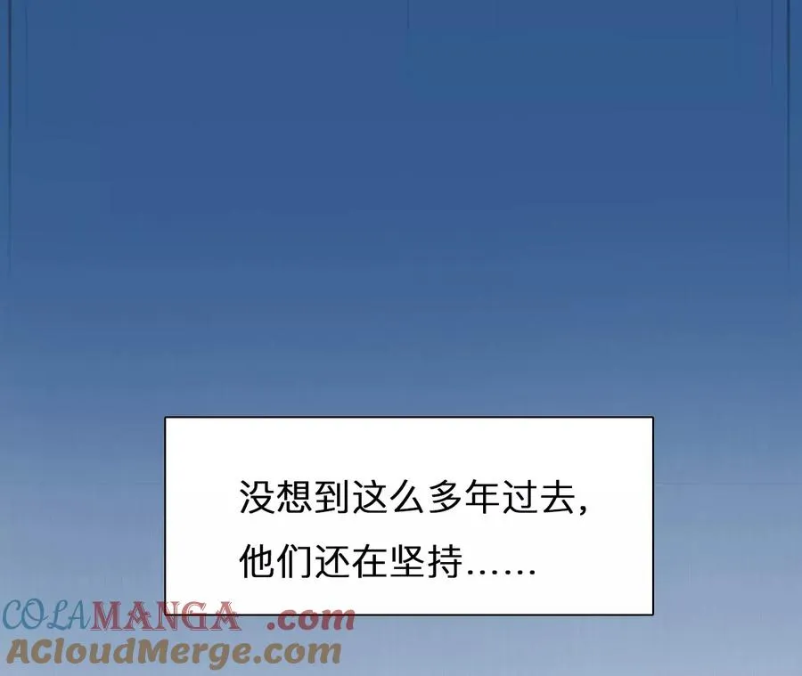第63话：高宫衡的记忆（2）36