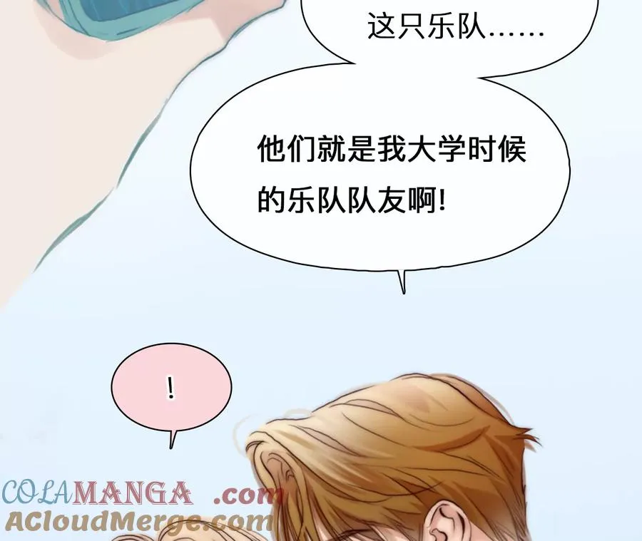 第64话：高宫衡的记忆（3）3