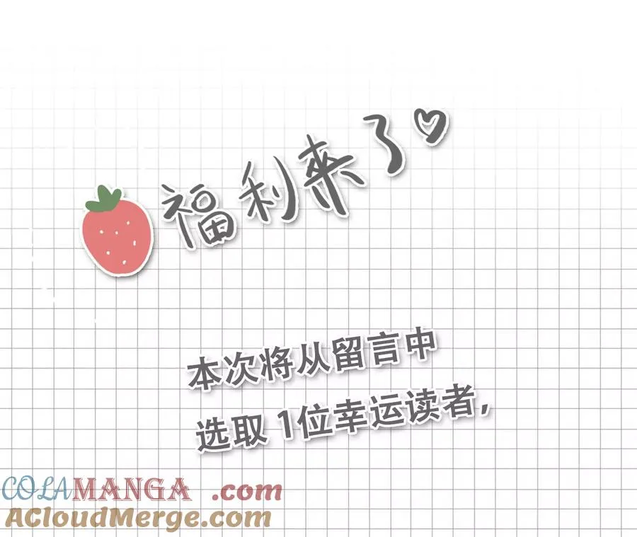 祝大家新春大吉5
