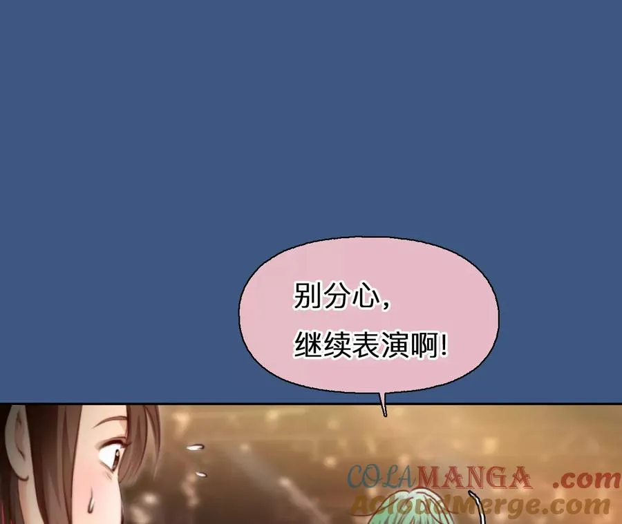 第64话：高宫衡的记忆（3）54