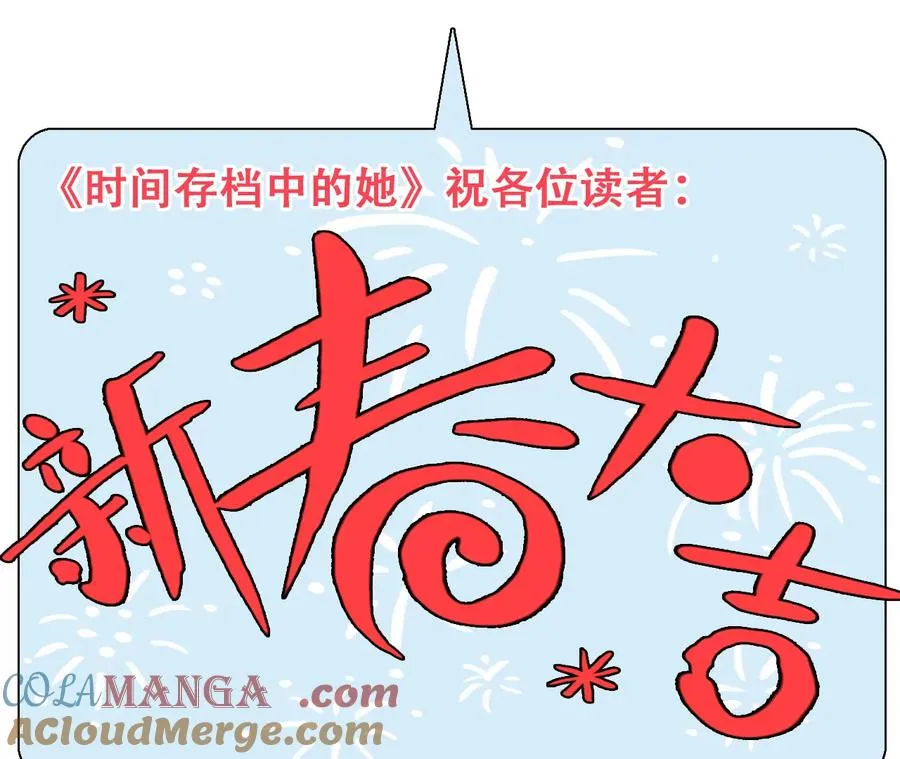 祝大家新春大吉1