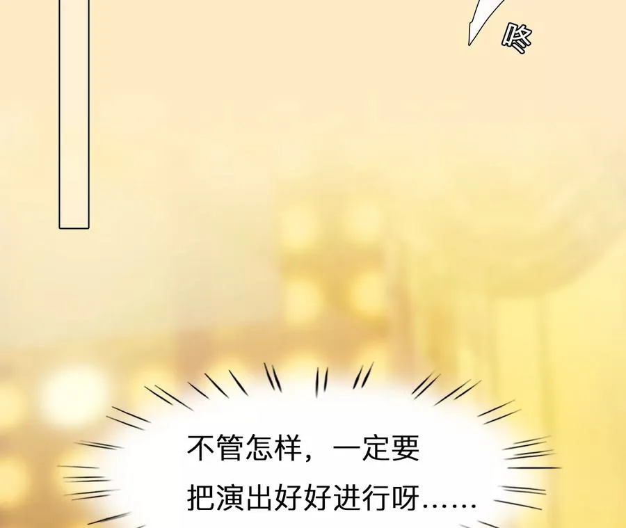 第65话：高宫衡的记忆（4）5