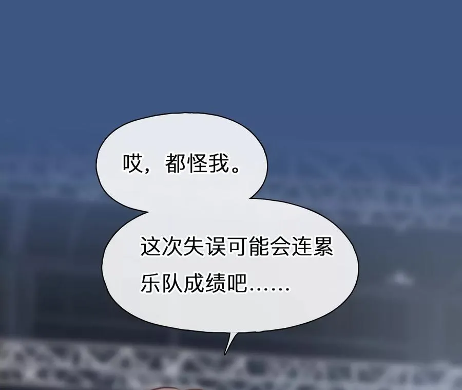 第65话：高宫衡的记忆（4）28