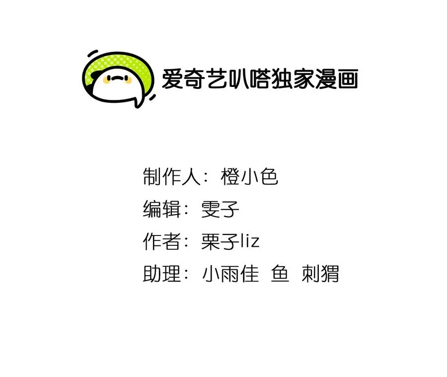 第63话：高宫衡的记忆（2）1