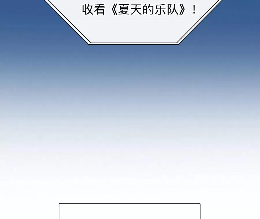 第63话：高宫衡的记忆（2）44