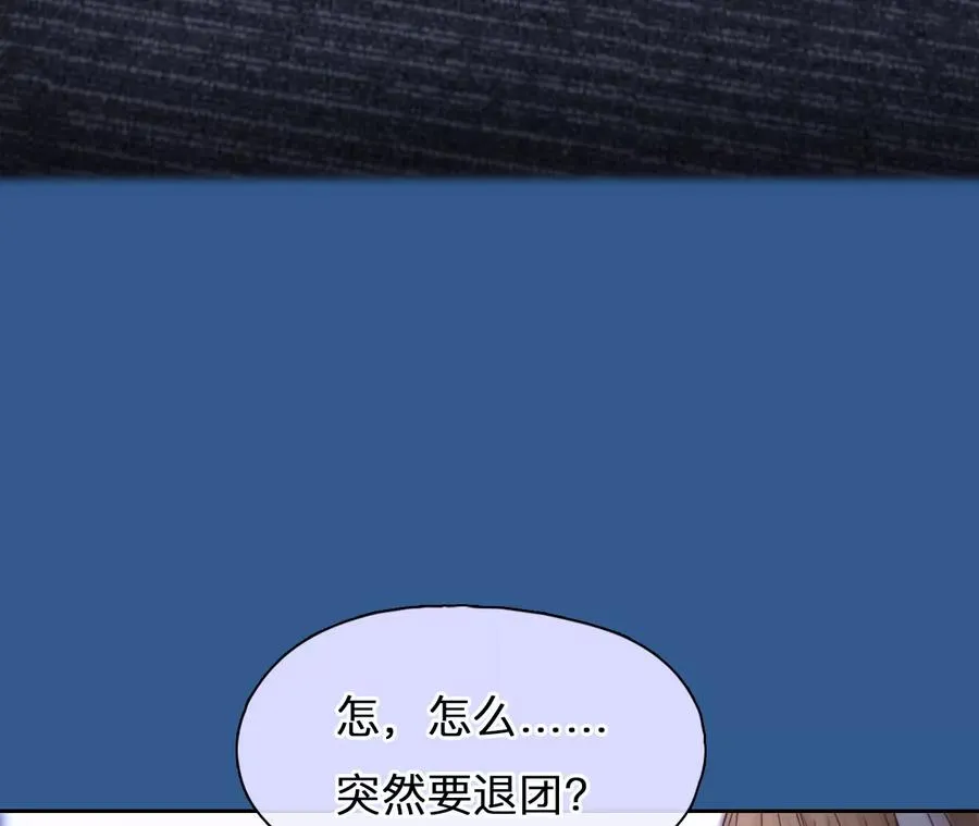 第63话：高宫衡的记忆（2）17