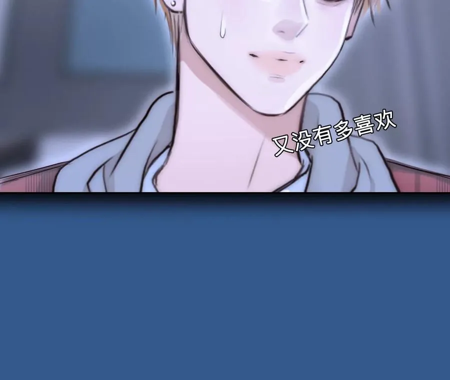 第63话：高宫衡的记忆（2）23