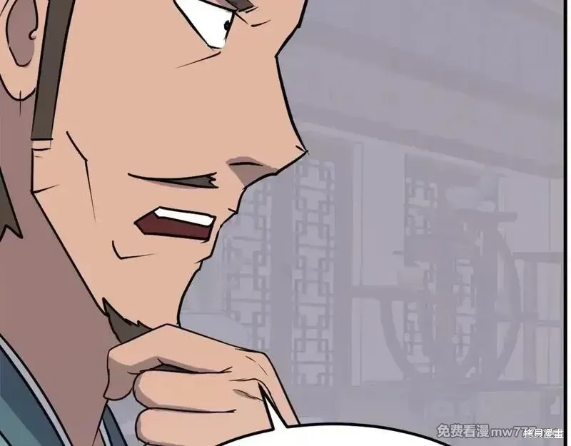 第238话116