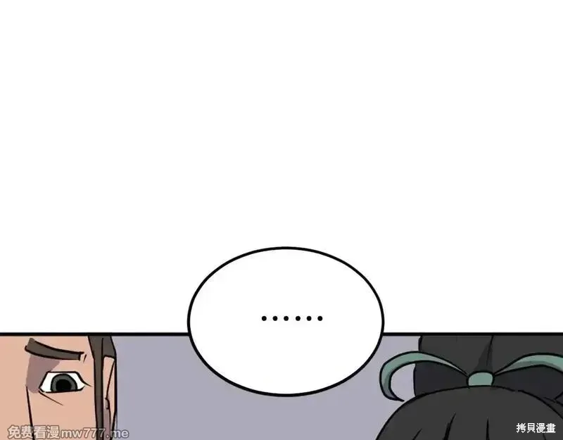 第235话49