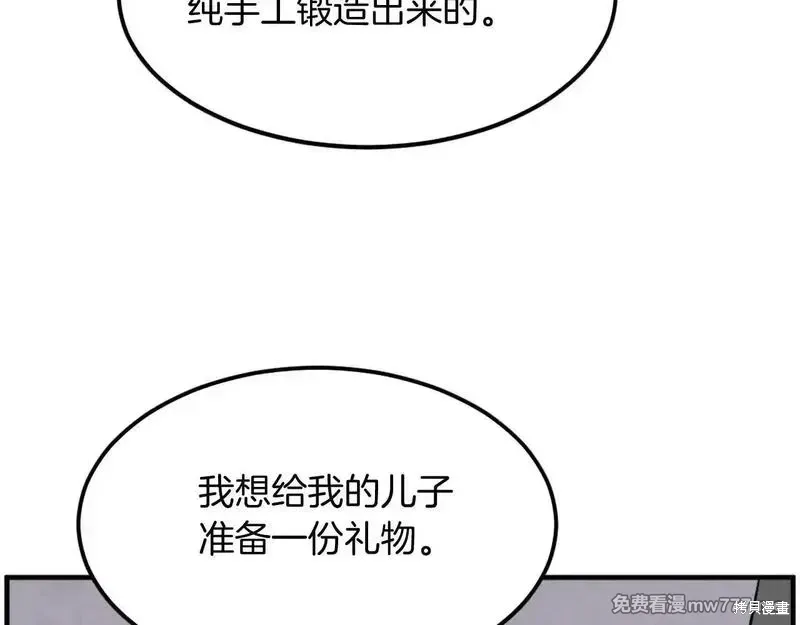 第235话12