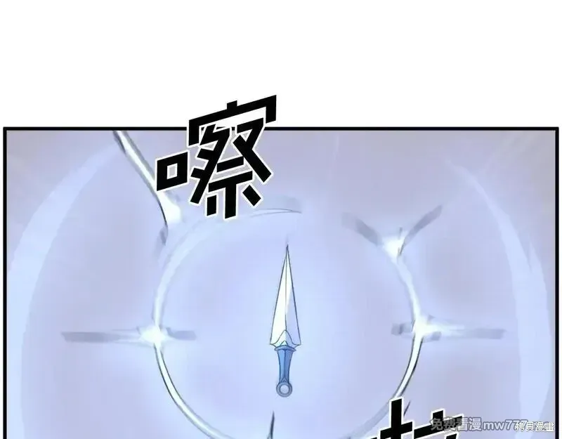 第242话132