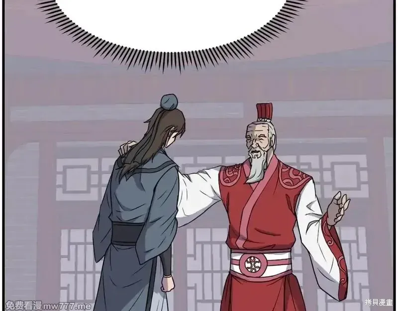 第236话32