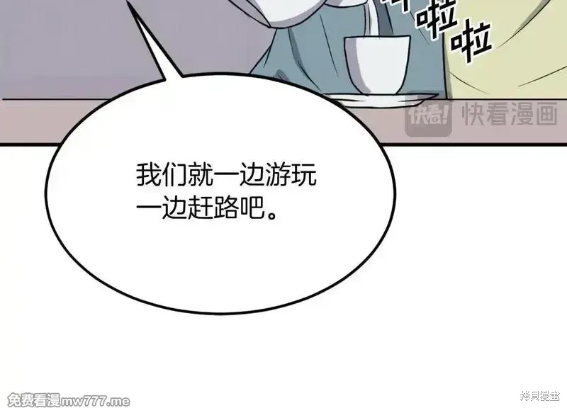 第236话50
