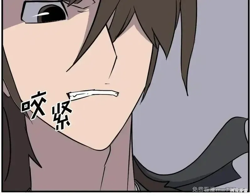 第243话67