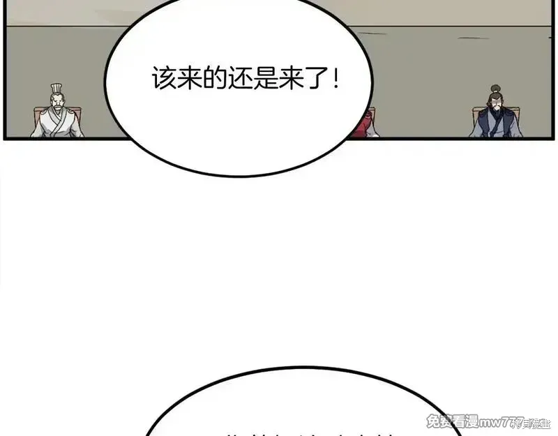 第243话60