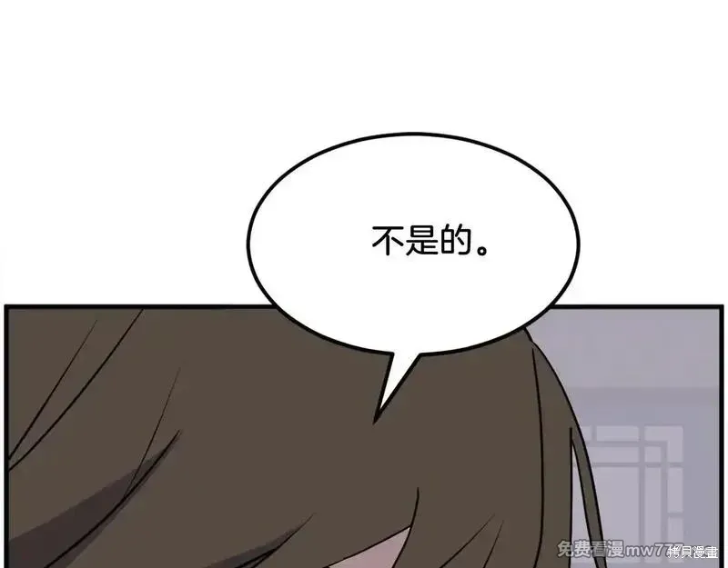 第236话36