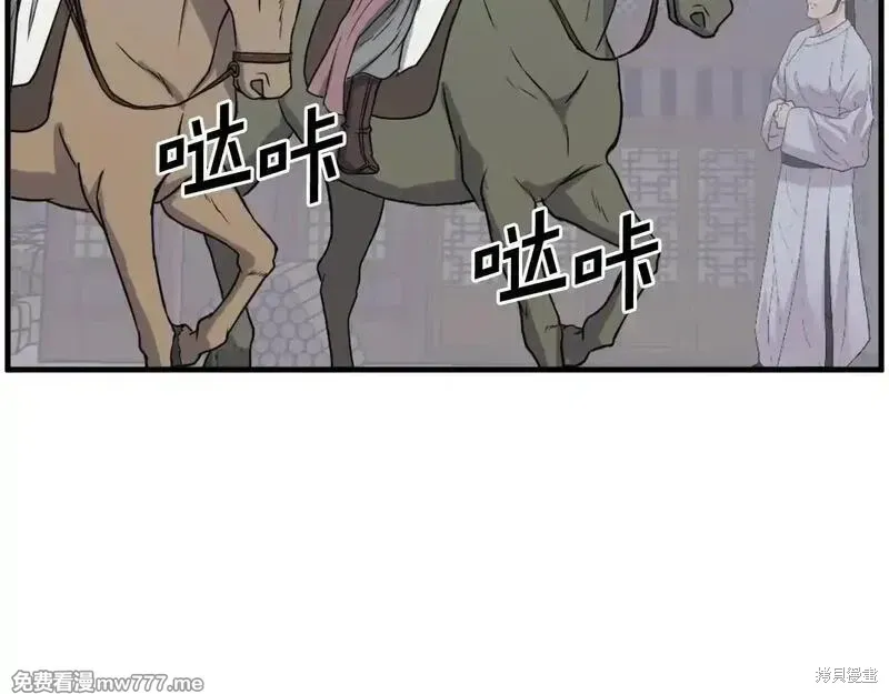 第238话9