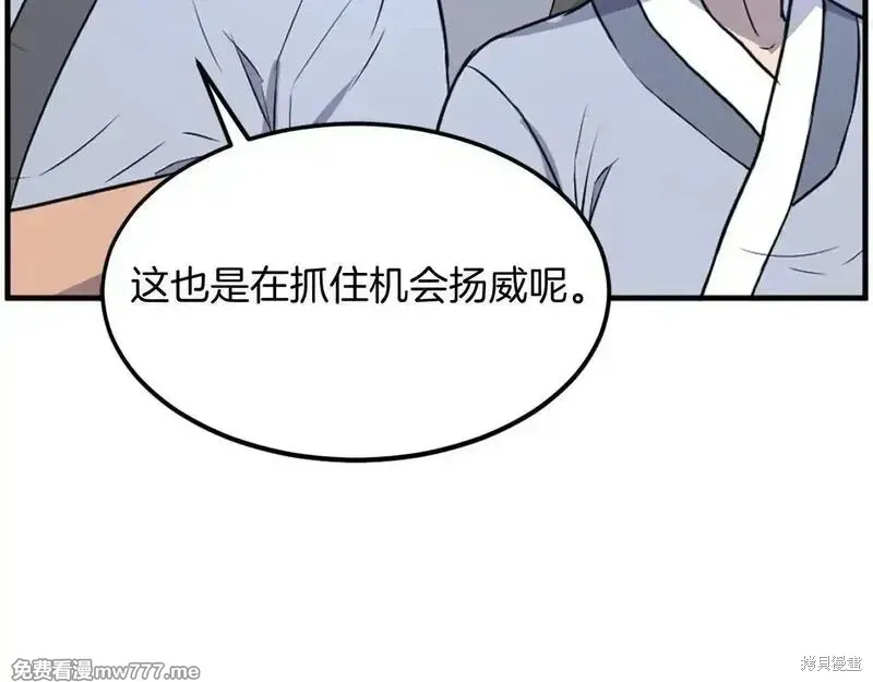 第239话157