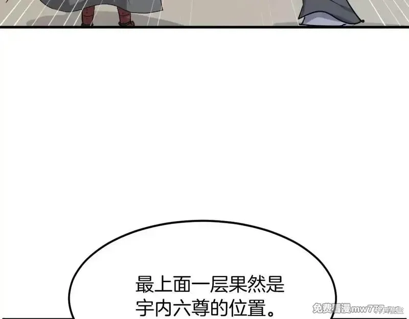 第239话160