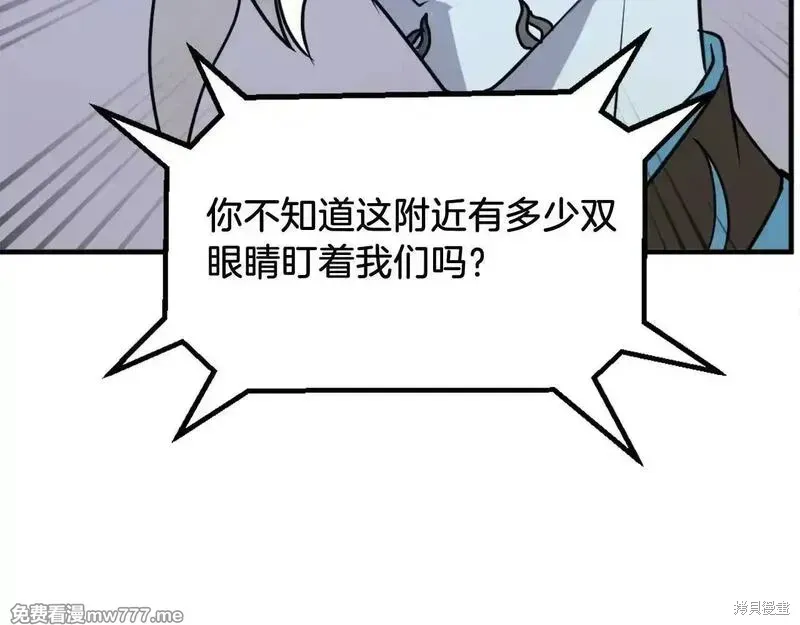 第238话38