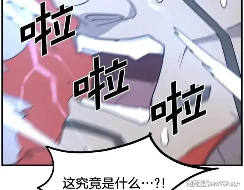 第234话19
