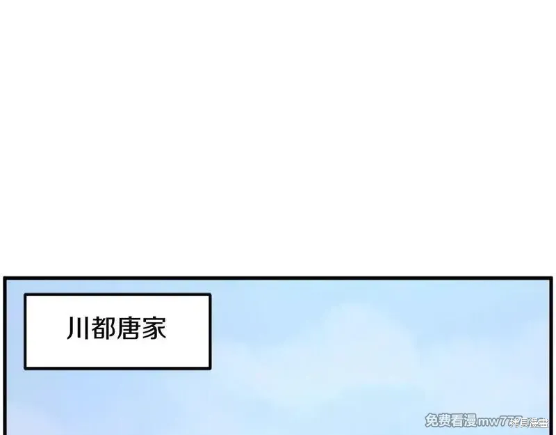 第235话4