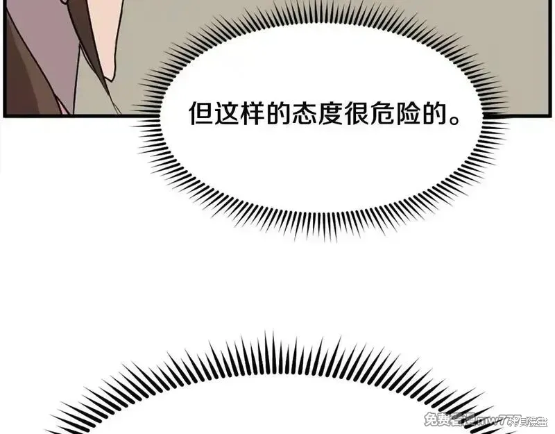 第242话36